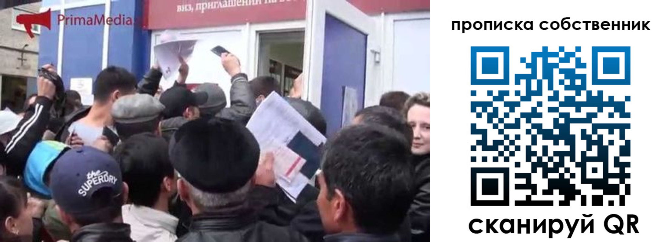 прописка регистрация в Кунгуре